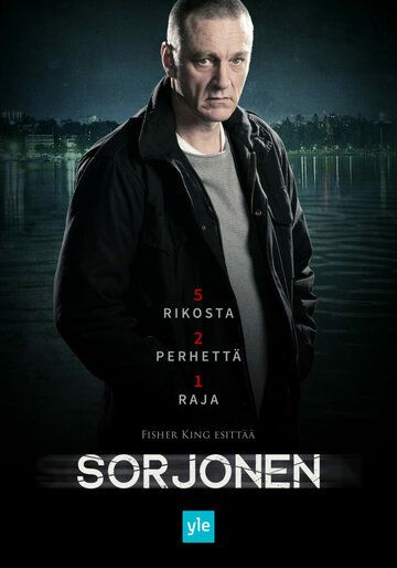 Сорйонен 1,2,3 сезон